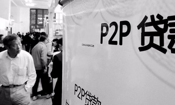 P2P平臺陸續(xù)調(diào)整關閉活期理財 避監(jiān)管紅線