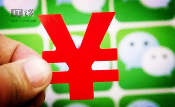 騰訊回應微信公眾號付費閱讀：正在測試