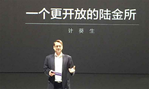 預(yù)見2016年最先上市的八大獨角獸：順豐、陸金所、魅族、滴滴&hellip;&hellip;