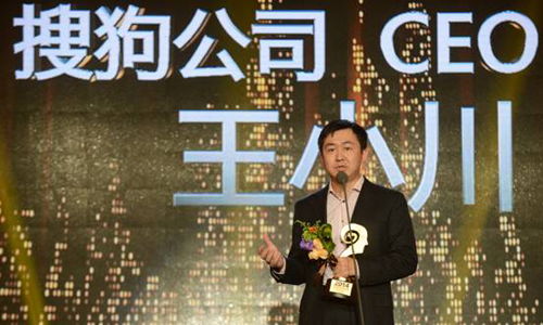預(yù)見2016年最先上市的八大獨角獸：順豐、陸金所、魅族、滴滴&hellip;&hellip;