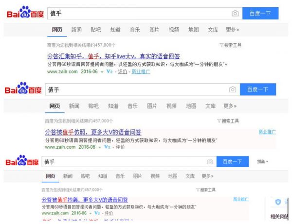 廣州網(wǎng)站建設(shè)公司：知乎終于開(kāi)始著急了
