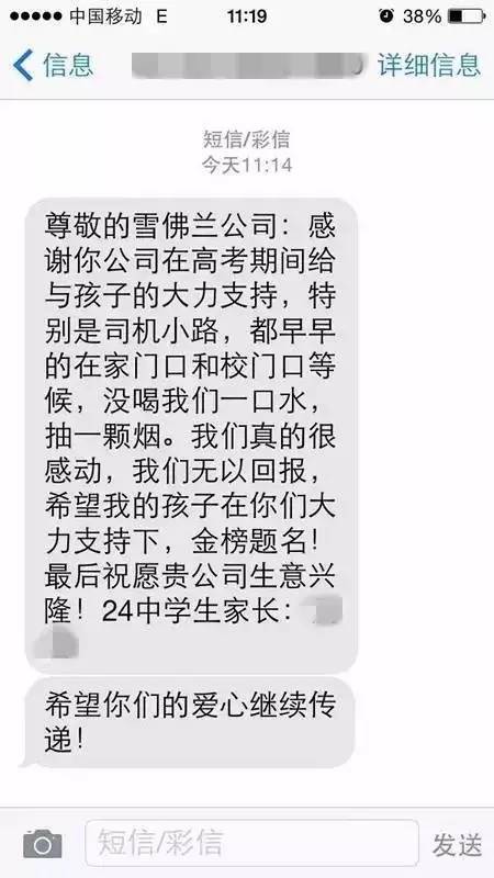 借勢營銷 高考 借勢營銷案例