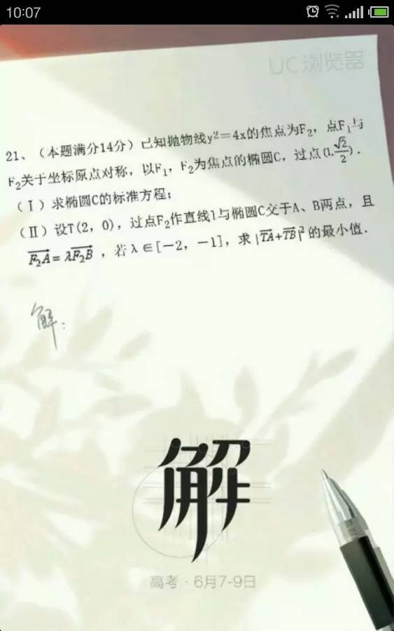 借勢營銷 高考 借勢營銷案例