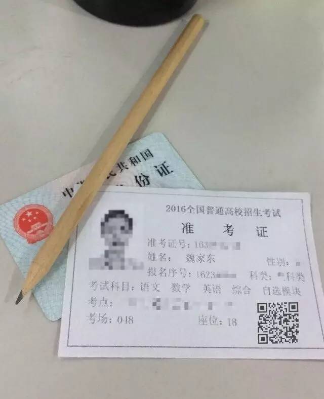 借勢營銷 高考 借勢營銷案例