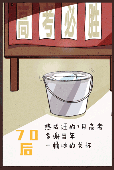 借勢營銷 高考 借勢營銷案例