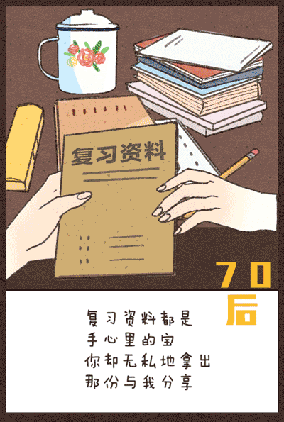 借勢營銷 高考 借勢營銷案例