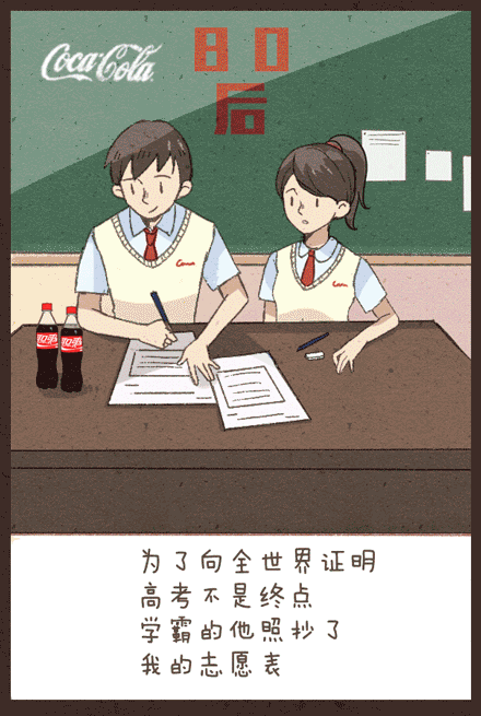 借勢營銷 高考 借勢營銷案例