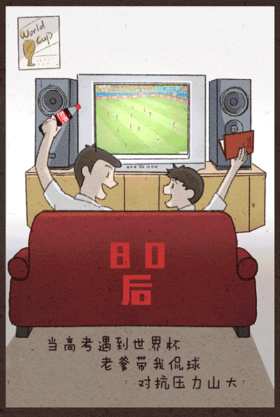 借勢營銷 高考 借勢營銷案例