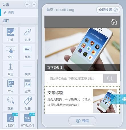 廣州網(wǎng)站建設(shè)：站點建設(shè)過程中容易出錯的地方有哪些？