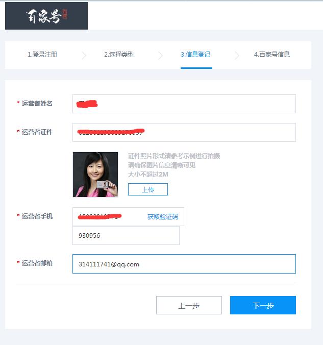 百度百家號(hào)西安SEO優(yōu)化顧問(wèn)王塵宇