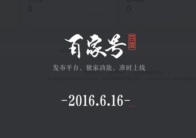 百度百家號(hào)西安SEO優(yōu)化顧問(wèn)王塵宇