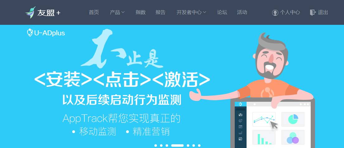 產(chǎn)品運營 運營工具 數(shù)據(jù)分析工具