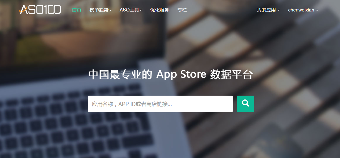 產(chǎn)品運營 運營工具 數(shù)據(jù)分析工具