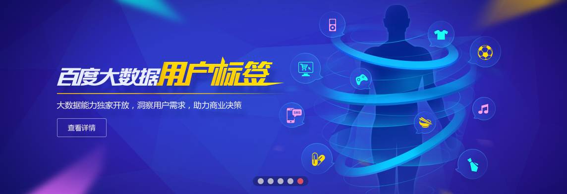 產(chǎn)品運營 運營工具 數(shù)據(jù)分析工具