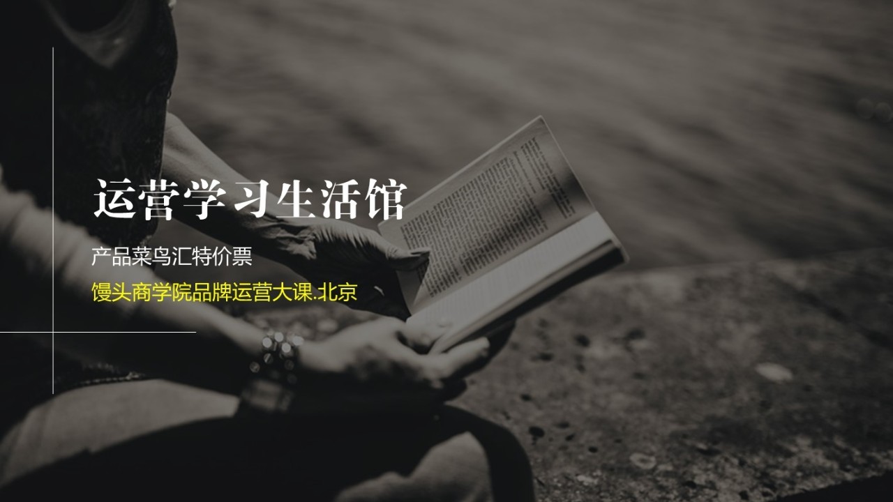 產(chǎn)品運營 運營工具 數(shù)據(jù)分析工具