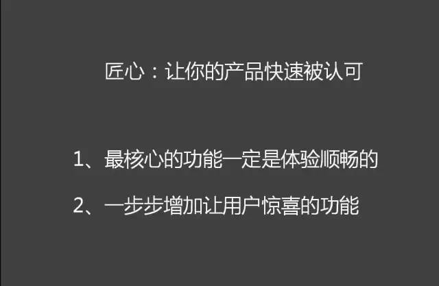 APP推廣 APP運營 APP優(yōu)化 APP設計