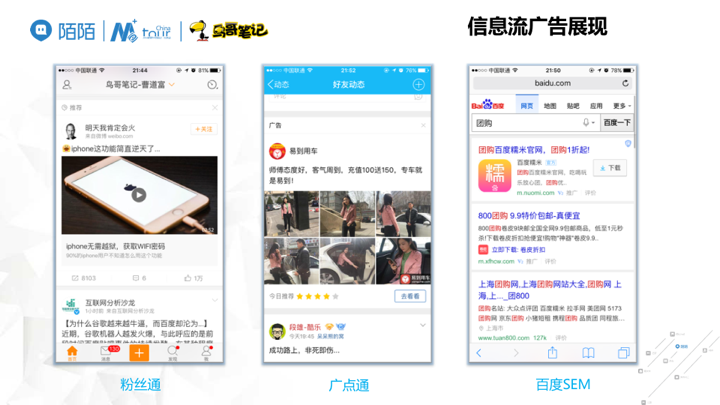 APP運(yùn)營 APP推廣 APP設(shè)計(jì) 產(chǎn)品推廣 產(chǎn)品運(yùn)營