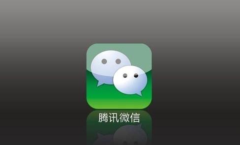 微信功能 微信運營 微信產品設計 產品設計 產品運營