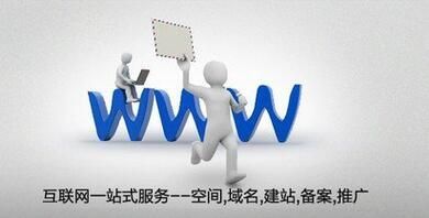 網(wǎng)站建設(shè)出來(lái)的網(wǎng)站被鏡像要怎么辦