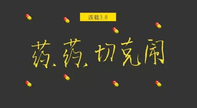 手機網(wǎng)站建設掌握這8個運營技巧 讓用戶跟著你的節(jié)奏起舞