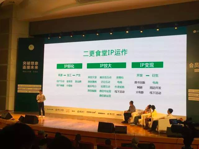 新媒體運營：管理和理解用戶已經(jīng)取代漲粉成為新痛點