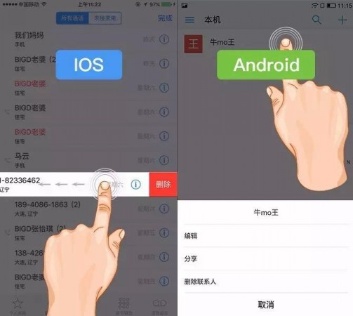 用戶(hù)習(xí)慣 交互設(shè)計(jì) 產(chǎn)品設(shè)計(jì) 產(chǎn)品交互設(shè)計(jì) 用戶(hù)體驗(yàn)設(shè)計(jì)