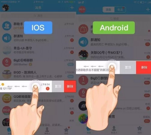 用戶(hù)習(xí)慣 交互設(shè)計(jì) 產(chǎn)品設(shè)計(jì) 產(chǎn)品交互設(shè)計(jì) 用戶(hù)體驗(yàn)設(shè)計(jì)