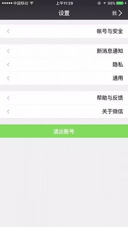 用戶(hù)習(xí)慣 交互設(shè)計(jì) 產(chǎn)品設(shè)計(jì) 產(chǎn)品交互設(shè)計(jì) 用戶(hù)體驗(yàn)設(shè)計(jì)