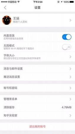 用戶(hù)習(xí)慣 交互設(shè)計(jì) 產(chǎn)品設(shè)計(jì) 產(chǎn)品交互設(shè)計(jì) 用戶(hù)體驗(yàn)設(shè)計(jì)