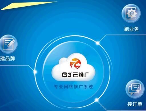 2018建廣州公司網(wǎng)站做好這7項，網(wǎng)站優(yōu)化才完整