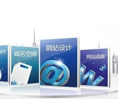 企業(yè)網(wǎng)站建設(shè)客戶(hù)必須知道的建站內(nèi)容