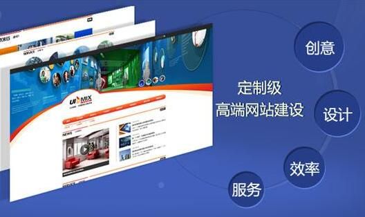 廣州網(wǎng)站建設(shè)應(yīng)如何選擇合適的主機(jī)？