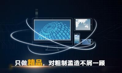 2018年網(wǎng)站建設(shè)新概念要點