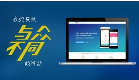 網(wǎng)站建設建設.jpg