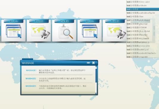企業(yè)建站對(duì)網(wǎng)站在模塊結(jié)構(gòu)‘定制化’的方式受歡迎！