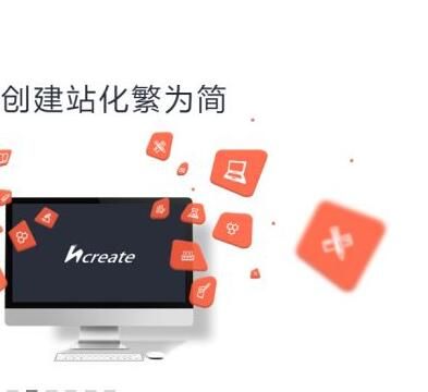 網(wǎng)站中“建設(shè)+運(yùn)營(yíng)”的正確優(yōu)化推廣之路