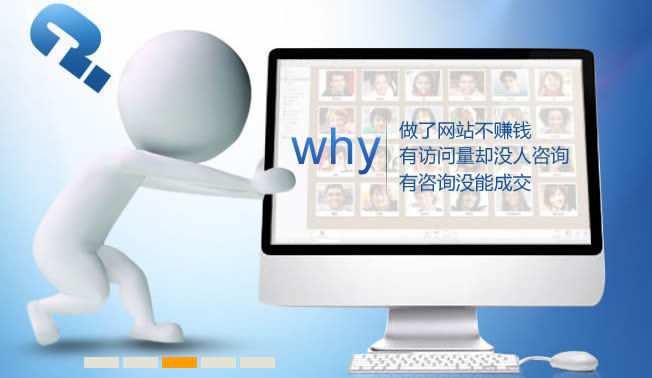 廣州互動網站建設:看完你就懂了