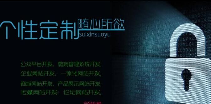 公司網(wǎng)站宣傳營(yíng)銷有幾種推廣方式？