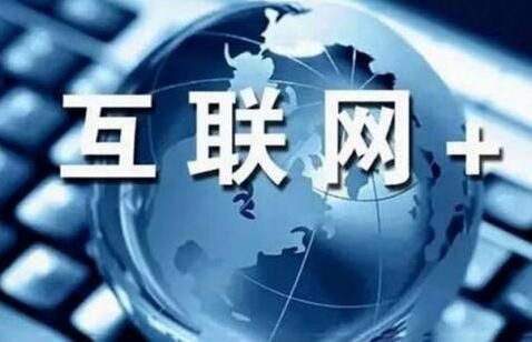 創(chuàng)意型網(wǎng)站建設推廣的優(yōu)勢！