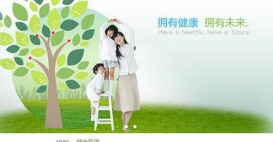做好網(wǎng)站建設定位的4大技巧
