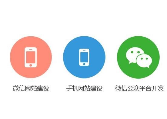 廣州網(wǎng)站建設(shè)公司.jpg