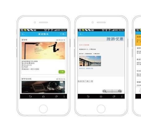 手機構(gòu)建產(chǎn)品方案.jpg