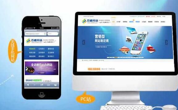廣州網(wǎng)站建設公司對營銷型網(wǎng)站制作要點