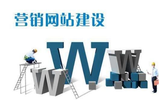 廣州企業(yè)宣傳型網(wǎng)站建設的三大重心