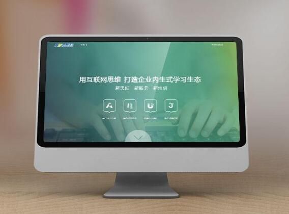 一個企業(yè)網(wǎng)站-互聯(lián)網(wǎng)網(wǎng)站設(shè)計.jpg