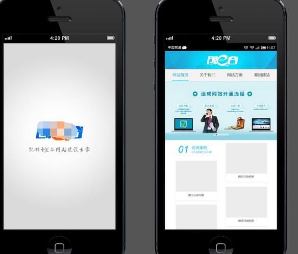 手機端市場：手機網(wǎng)站建設(shè)營銷思路
