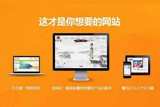 網(wǎng)站建設(shè)中做了電腦端網(wǎng)站，移動(dòng)端網(wǎng)站還要做嗎！