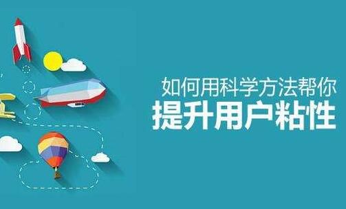 網(wǎng)站建設(shè)好了之后要用來干嘛.jpg
