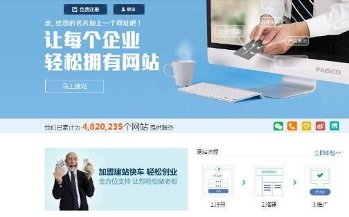 網(wǎng)站產(chǎn)品建設.jpg