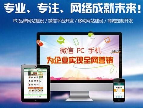 不了解企業(yè)網(wǎng)站？網(wǎng)站建設(shè)基礎(chǔ)流程
